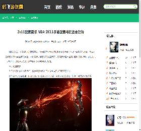 2k11配置要求,NBA 2K11手游配置与玩法全攻略 - 鹤飞游戏网