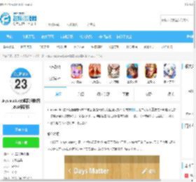 days matter下载最新版-days matter安卓版(倒数日)2024最新版v1.22.0手机版下载_飞翔下载