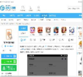 闪指连点器app下载-闪指连点器手机版v3.2.1最新版下载_飞翔下载