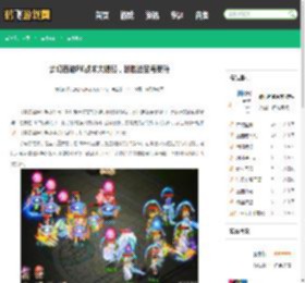 梦幻西游PK战术大揭秘，制胜法宝与策略 - 鹤飞游戏网