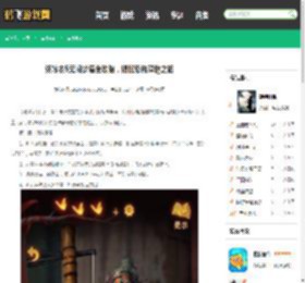 纸嫁衣5无间梦境全攻略，揭秘恐怖解谜之旅 - 鹤飞游戏网