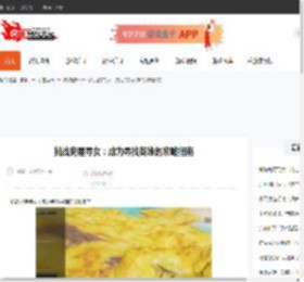 挑战鬼屋寻女：成为寻找英雄的攻略指南-CBI游戏天地