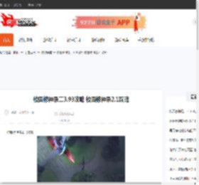 校园修神录二3.93攻略 校园修神录2.1攻略-CBI游戏天地