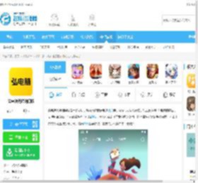 弘电脑免费版下载-弘电脑无限时间版v5.1.3最新版下载_飞翔下载