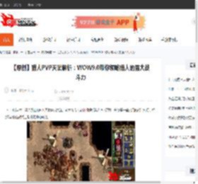 【原创】猎人PVP天赋解析：WOW9.0带你领略猎人的强大战斗力-CBI游戏天地