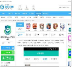 舌尖安全网app官方下载-舌尖安全网app官方下载安卓版v1.3.1 最新版下载_飞翔下载