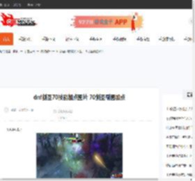 dnf剑圣70技能加点图片 70剑圣刷图加点-CBI游戏天地