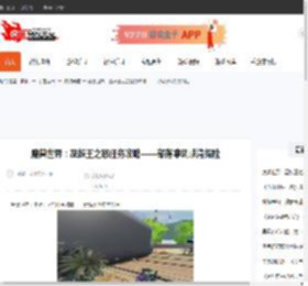 魔兽世界：巫妖王之怒任务攻略——部落凛风峡湾探险-CBI游戏天地