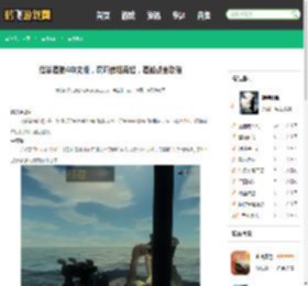 猎杀潜航4中文版，深海狼烟再起，潜艇战全攻略 - 鹤飞游戏网