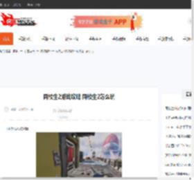 同校生2游戏攻略 同校生2怎么玩-CBI游戏天地