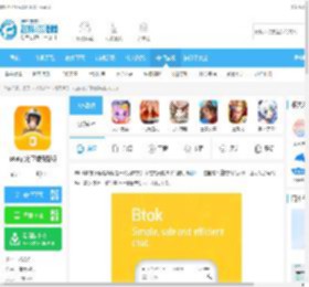 Btok安卓版下载安装-Btok官方下载最新版v6.0.3下载_飞翔下载