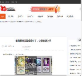 如何使用安装传奇补丁，让你快速上手-CBI游戏天地
