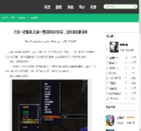 大脚一键驱散,大脚一键驱散功能详解，助你游戏更顺畅 - 鹤飞游戏网