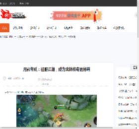 月影传说：征服江湖，成为武林传奇的秘籍-CBI游戏天地