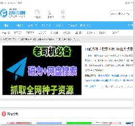 bt磁力种子搜索神器_bt磁力搜索必备软件大全_磁力bt种子搜索工具汇总_飞翔下载