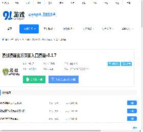 漫蛙漫画官方页面入口漫画app下载-漫蛙漫画官方页面入口漫画官网下载v8.1.6 - 91手游网