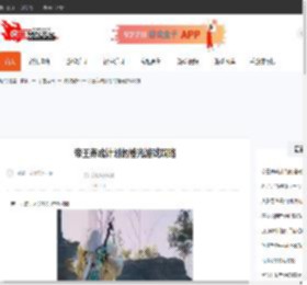 帝王养成计划的橙光游戏攻略-CBI游戏天地
