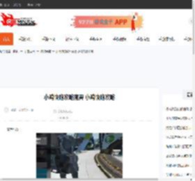 小鸡快跑攻略魔兽 小鸡快跑攻略-CBI游戏天地