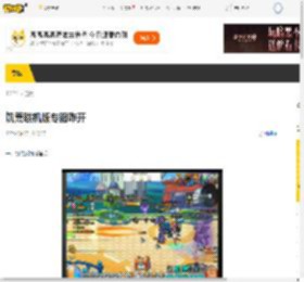 饥荒联机版专服咋开__17173.com中国游戏门户站