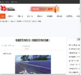 鬼屋找东西攻略（鬼屋找东西攻略图）-CBI游戏天地