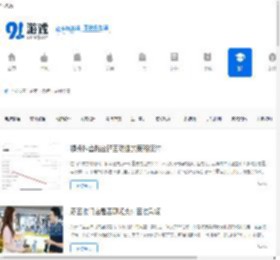 手机软件文章_热门软件文章_91游戏网