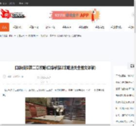 口袋侦探第二章攻略(口袋侦探2攻略通关全图文详解)-CBI游戏天地