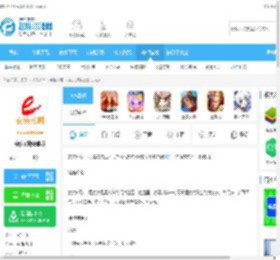 安庆E网app-安庆E网安卓版V5.4.0下载_飞翔下载