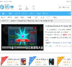 无限99999钻999999金币游戏_破解版无限金币999999钻石999999_999999钻999999金币游戏破解版_飞翔下载