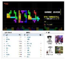 404页面_17173.com中国游戏第一门户站