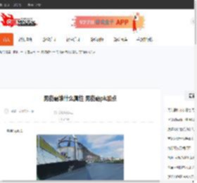 男街霸堆什么属性 男街霸pk加点-CBI游戏天地