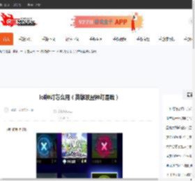lol神灯怎么用（英雄联盟神灯是啥）-CBI游戏天地