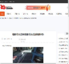 暗黑3怎么注册(暗黑3怎么注册美服账号)-CBI游戏天地