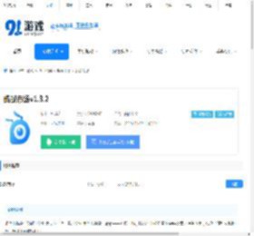 蚂蚁市场app下载-蚂蚁市场v1.3.0最新版下载 - 91手游网