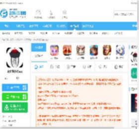 废文网官方下载-废文网小说appv1.0下载_飞翔下载