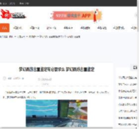 梦幻西游古董鉴定有必要学么 梦幻西游古董鉴定-CBI游戏天地