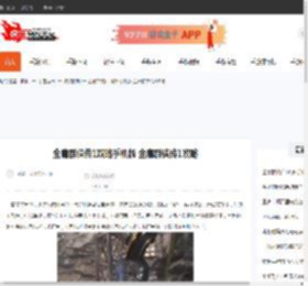 金庸群侠传1攻略手机版 金庸群侠传1攻略-CBI游戏天地