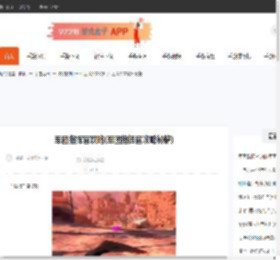 军团指挥官攻略(军团指挥官攻略秘籍)-CBI游戏天地