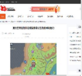 魔方世界宠物排名榜探索奇幻生物的神秘魅力-CBI游戏天地