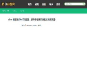 divx 解码器,DivX解码器，提升手游视频体验的关键利器 - 鹤飞游戏网