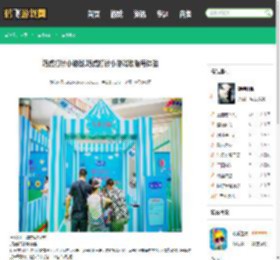 巧虎打针小游戏,巧虎打针小游戏攻略与体验 - 鹤飞游戏网