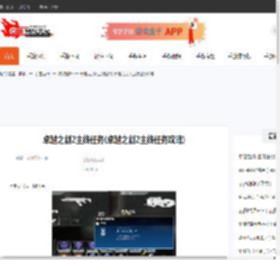 卓越之剑2主线任务(卓越之剑2主线任务攻略)-CBI游戏天地