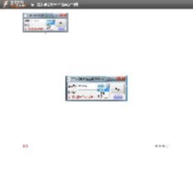 QQ下划线/删除线/VIP特殊网名生成器 图片预览