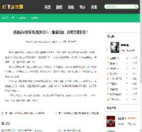 西游记ol好玩吗,西游记OL：重温经典，探索无限乐趣！ - 鹤飞游戏网