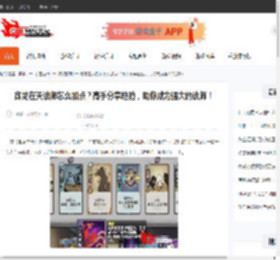 御龙在天法师怎么加点？高手分享经验，助你成为强大的法师！-CBI游戏天地