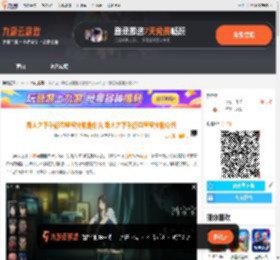异人之下手游冯宝宝技能是什么 异人之下手游冯宝宝技能介绍_yrzx_九游手机游戏