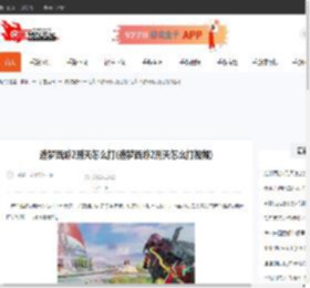 造梦西游2刑天怎么打(造梦西游2刑天怎么打视频)-CBI游戏天地