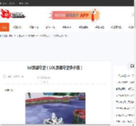 lol灵魂守卫（LOL灵魂守卫多少钱）-CBI游戏天地