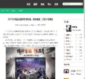 DOTA2饰品交易与手游攻略，玩转市场，打造个性英雄 - 鹤飞游戏网