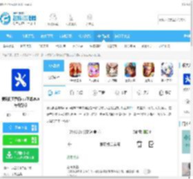 爱玩机工具箱官方下载安装-爱玩机工具箱app下载2025年最新版s-22.0.9.7官方版下载_飞翔下载