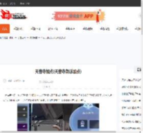 天音寺加点(天音寺帮派加点)-CBI游戏天地
